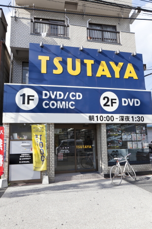 TSUTAYAȽŹ 1